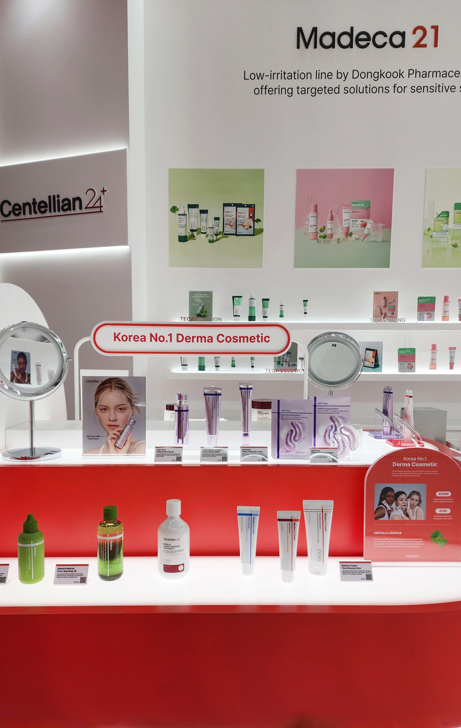 센텔리안24, ‘코스모프로프 볼로냐’ 단독 부스 참가… 글로벌 공략 가속 1445-Image